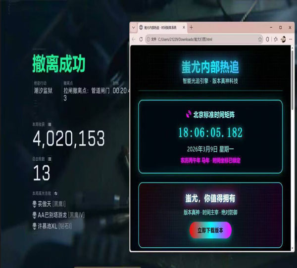 三角洲辅助低价卡盟透视自瞄效果